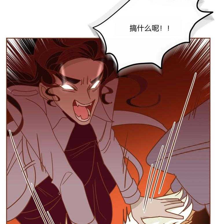 恶魔的诱惑第10话图