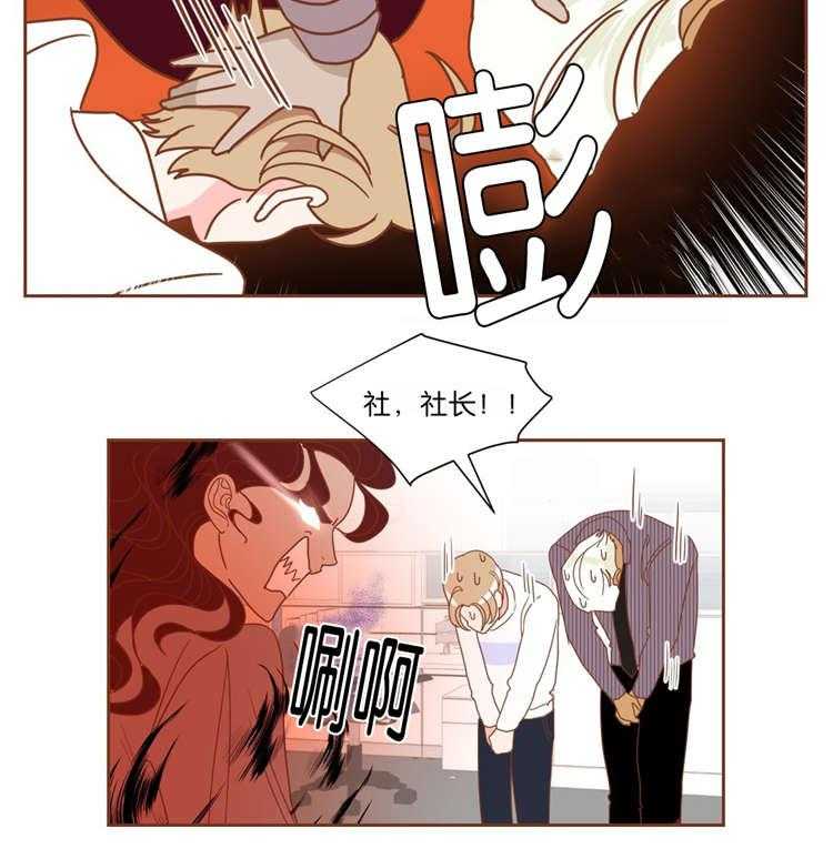 恶魔的诱惑第10话图