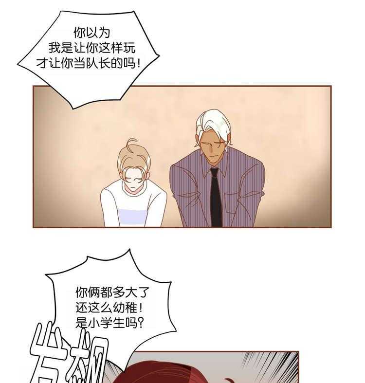 恶魔的诱惑第10话图