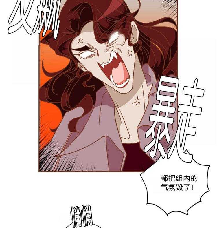 恶魔的诱惑第10话图