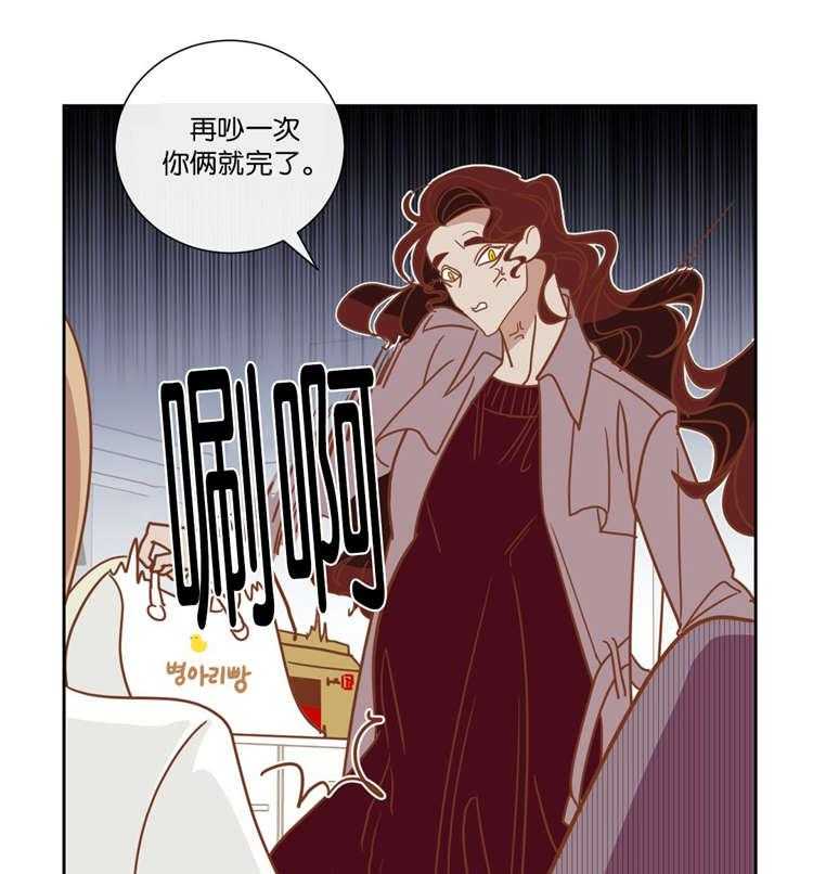 恶魔的诱惑第10话图