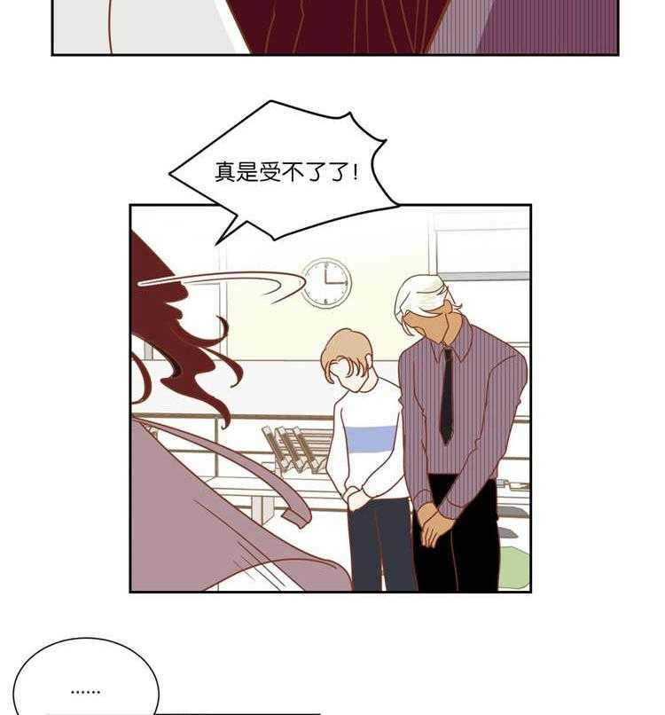 恶魔的诱惑第10话图