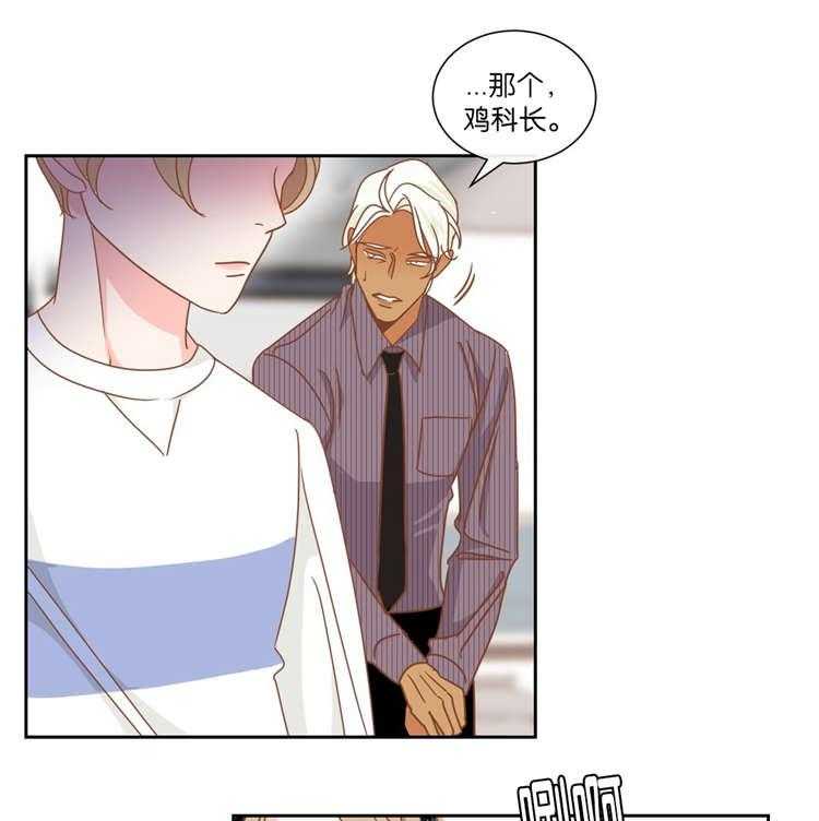 恶魔的诱惑第10话图