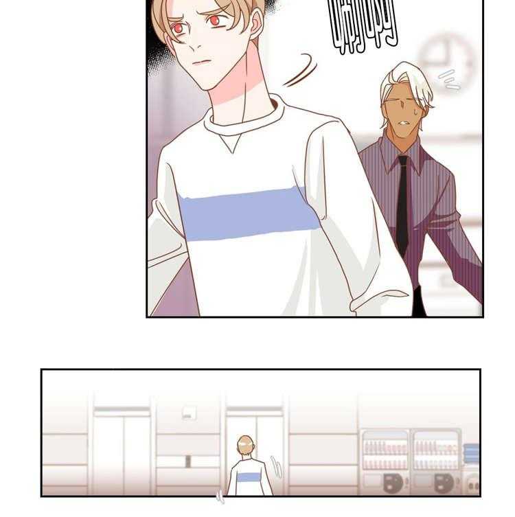 恶魔的诱惑第10话图