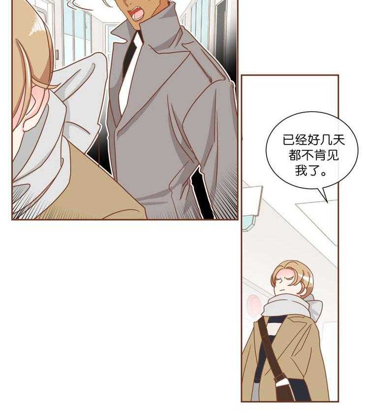 恶魔的诱惑第10话图