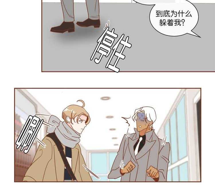 恶魔的诱惑第10话图