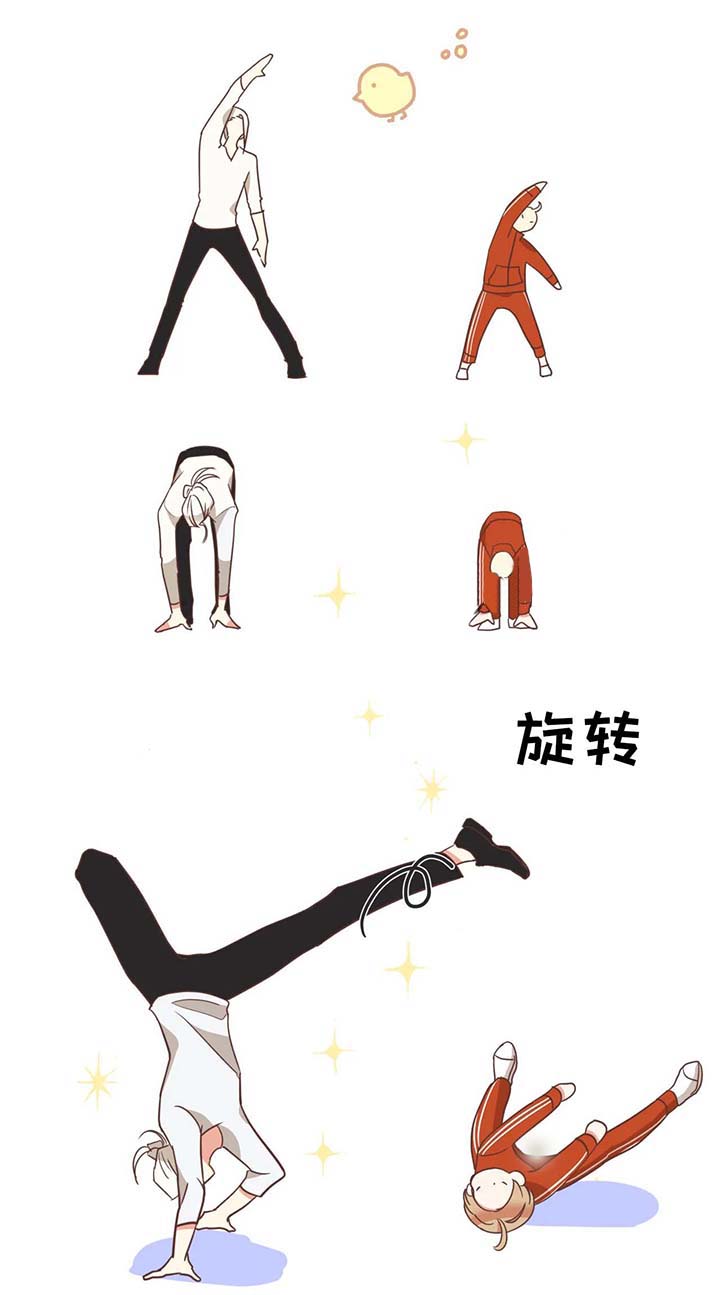 恶魔的诱惑第101话图