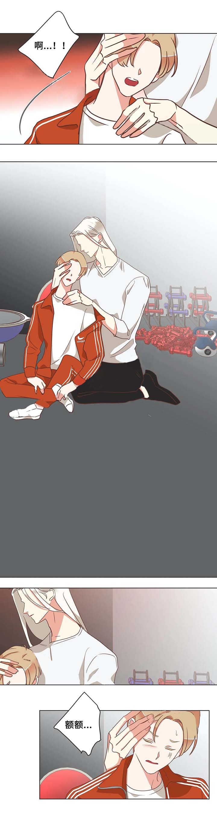 恶魔的诱惑第102话图