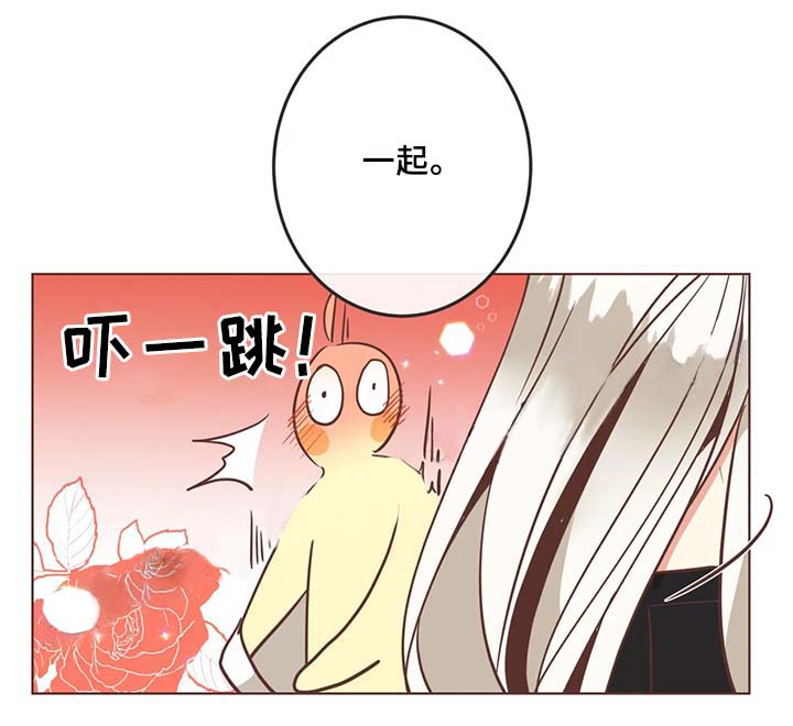 恶魔的诱惑第102话图