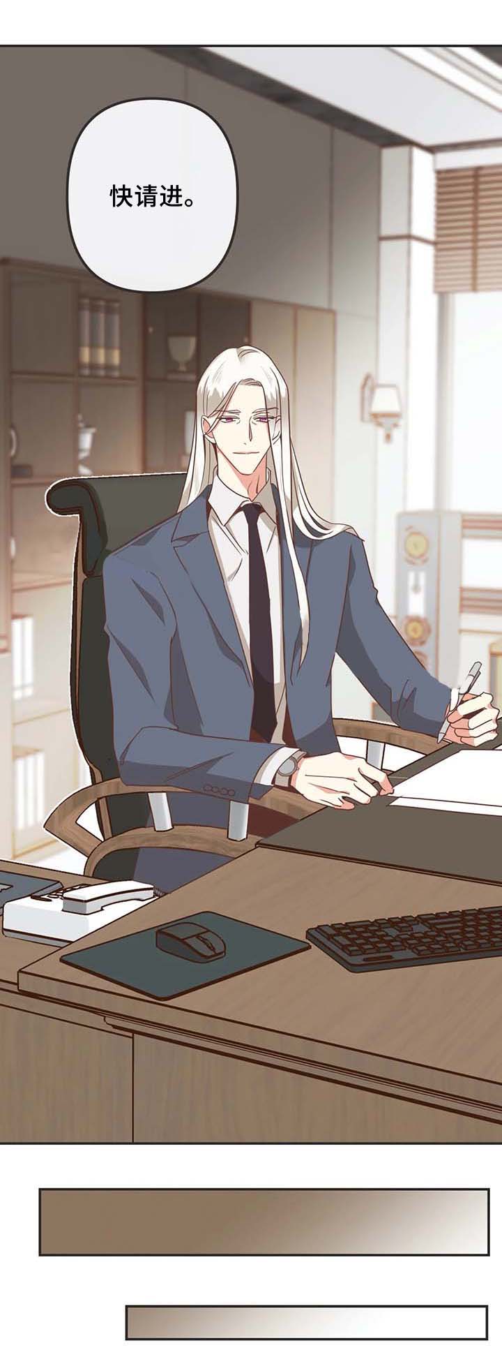 恶魔的诱惑第108话图