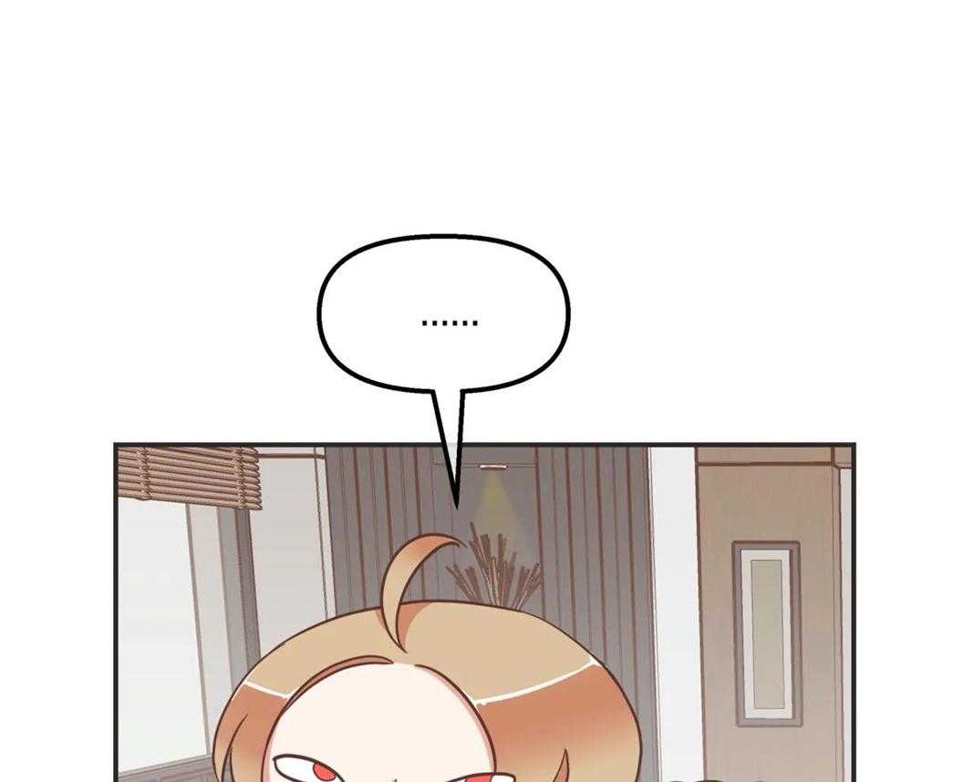 恶魔的诱惑第109话图