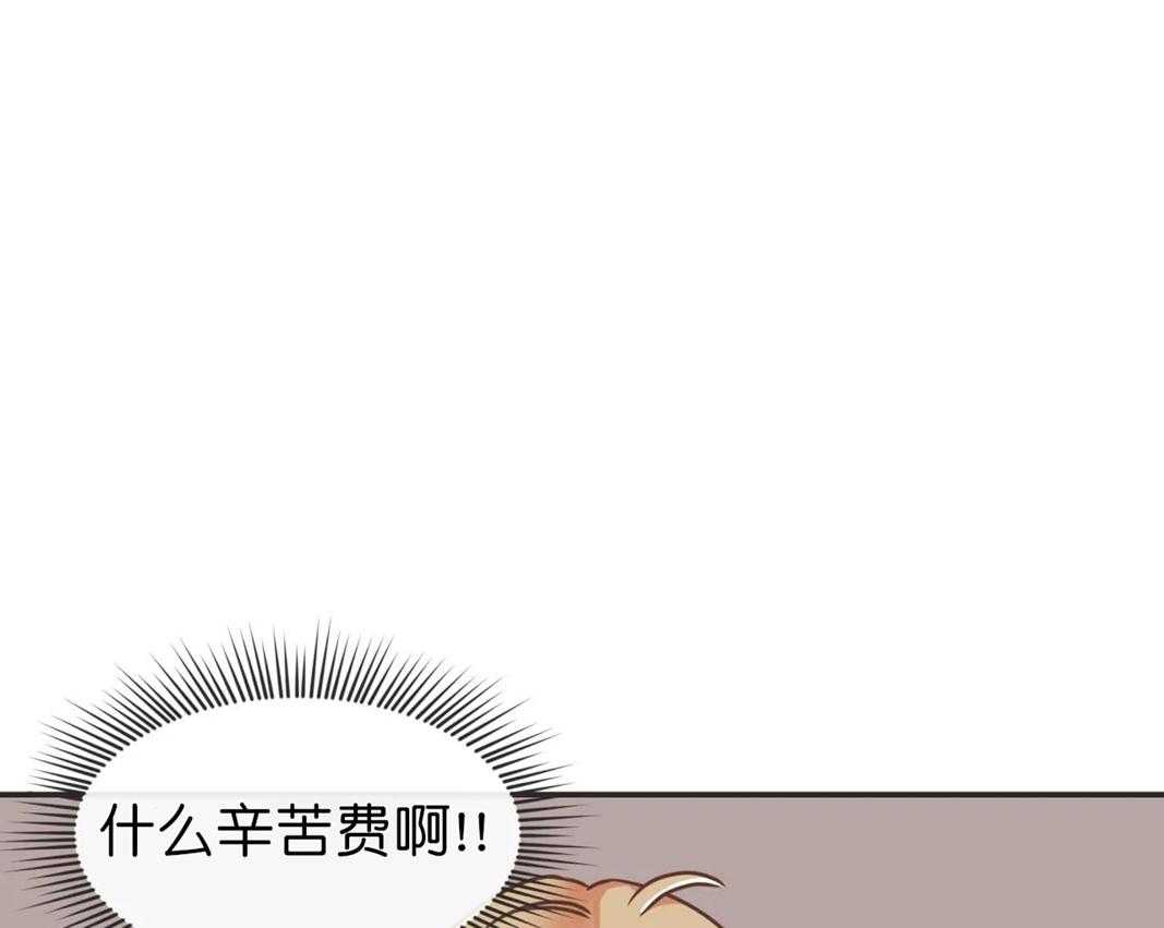 恶魔的诱惑第109话图