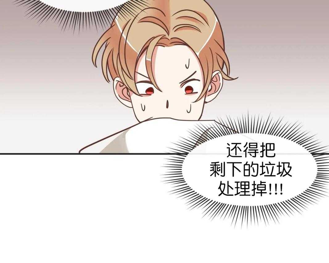 恶魔的诱惑第109话图