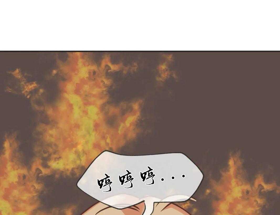 恶魔的诱惑第109话图