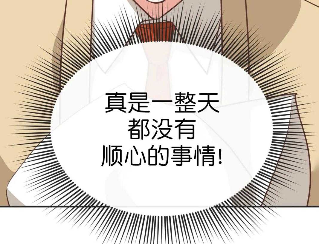 恶魔的诱惑第109话图