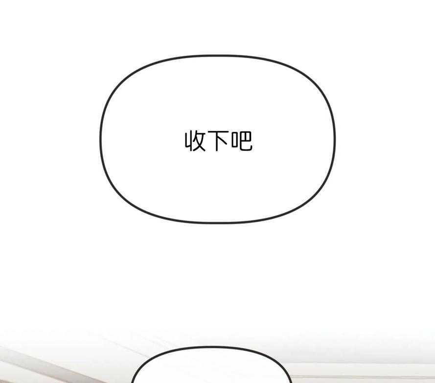 恶魔的诱惑第109话图