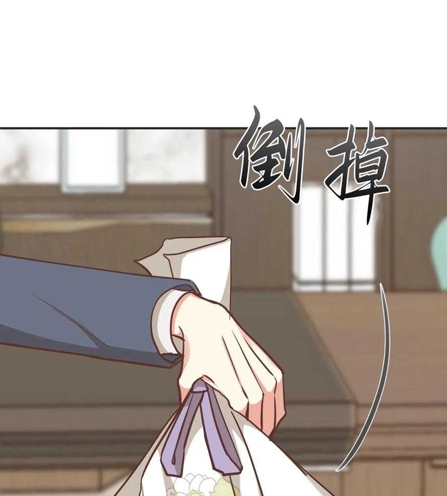 恶魔的诱惑第109话图