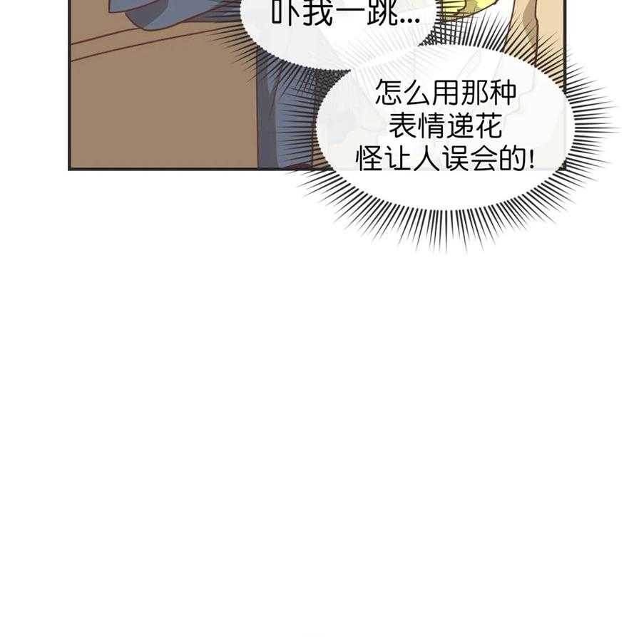 恶魔的诱惑第109话图