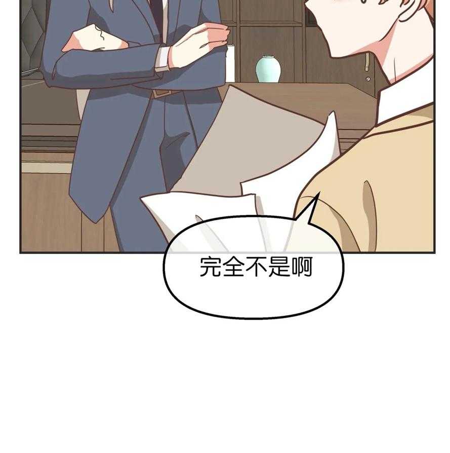 恶魔的诱惑第109话图