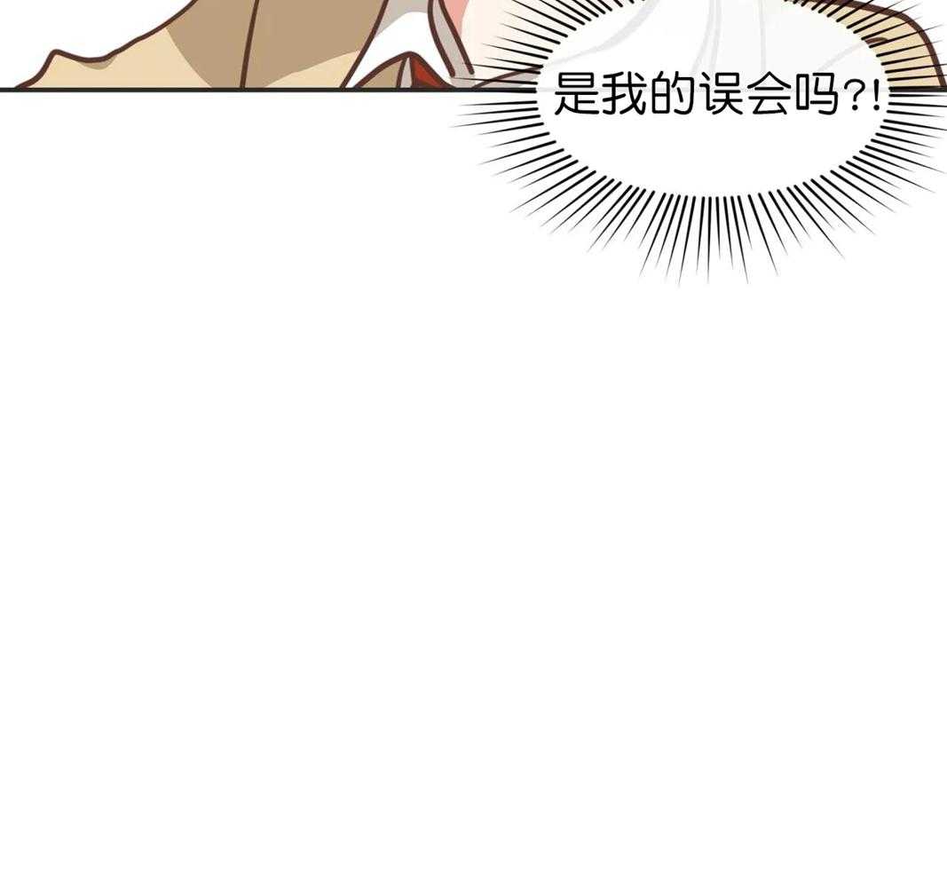 恶魔的诱惑第110话图