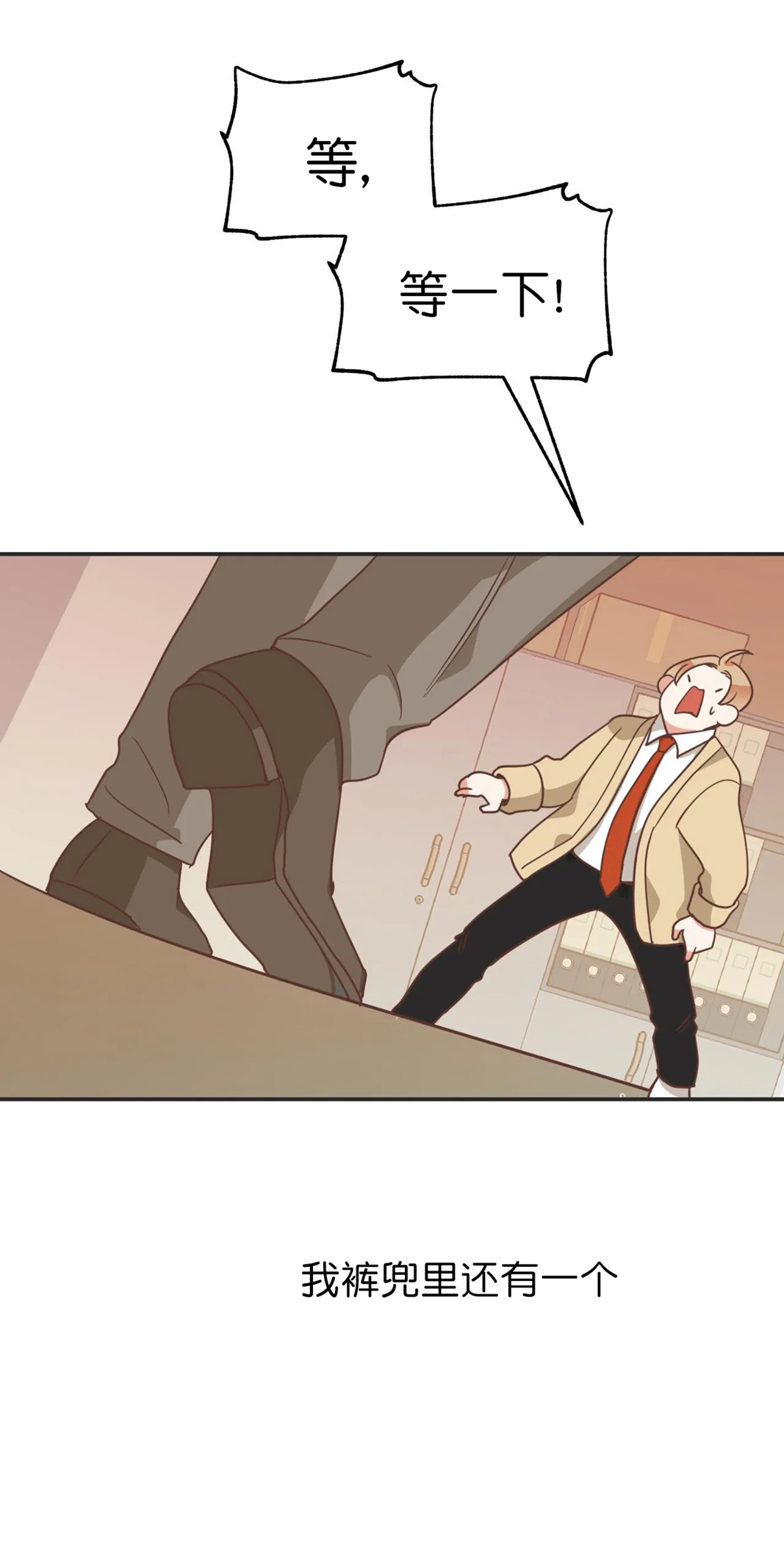 恶魔的诱惑第111话图