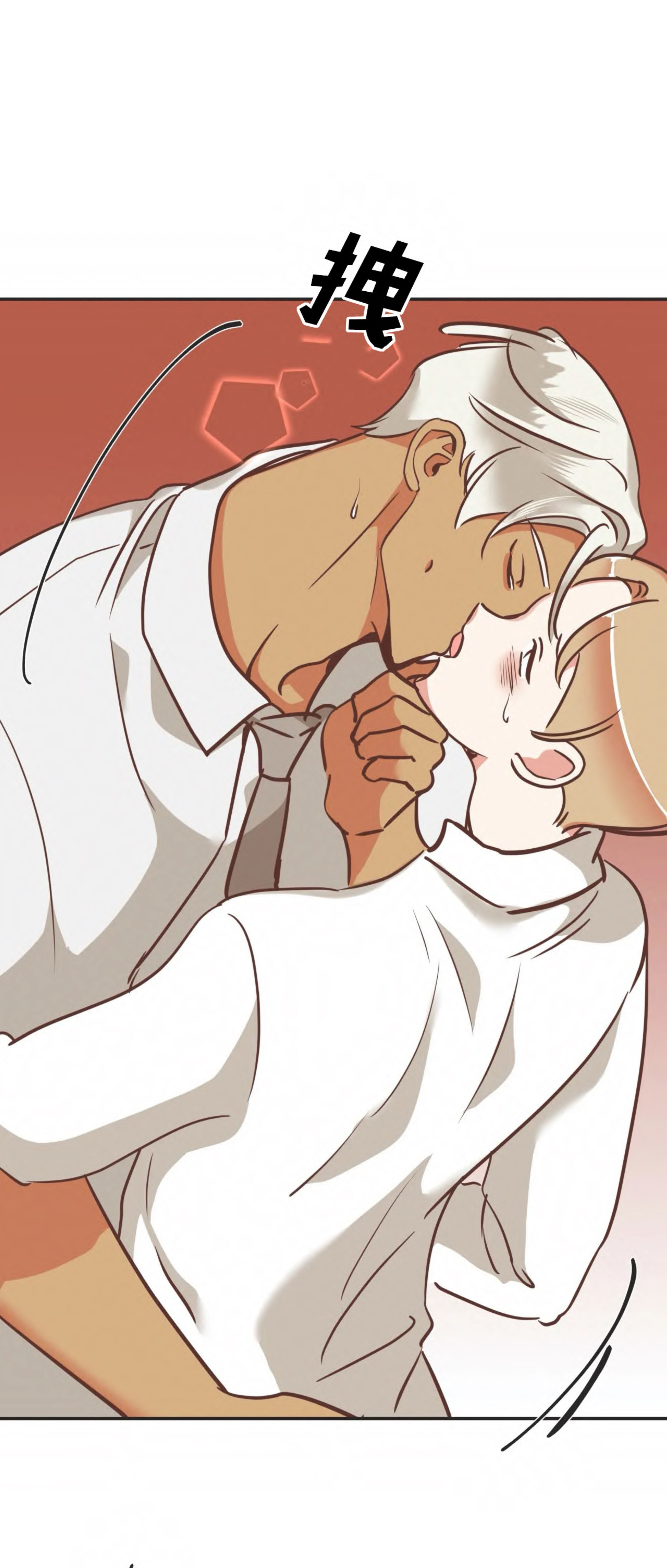 恶魔的诱惑第114话图