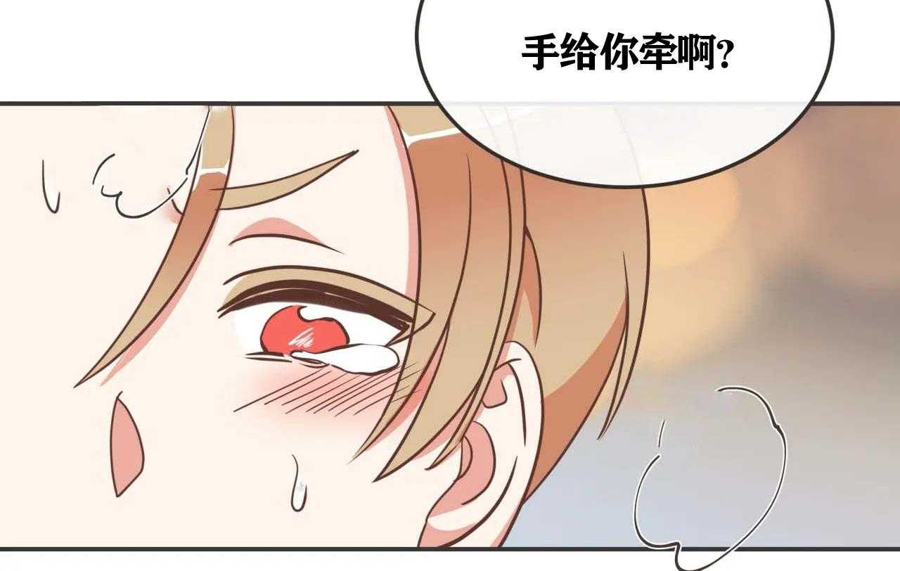 恶魔的诱惑第118话图