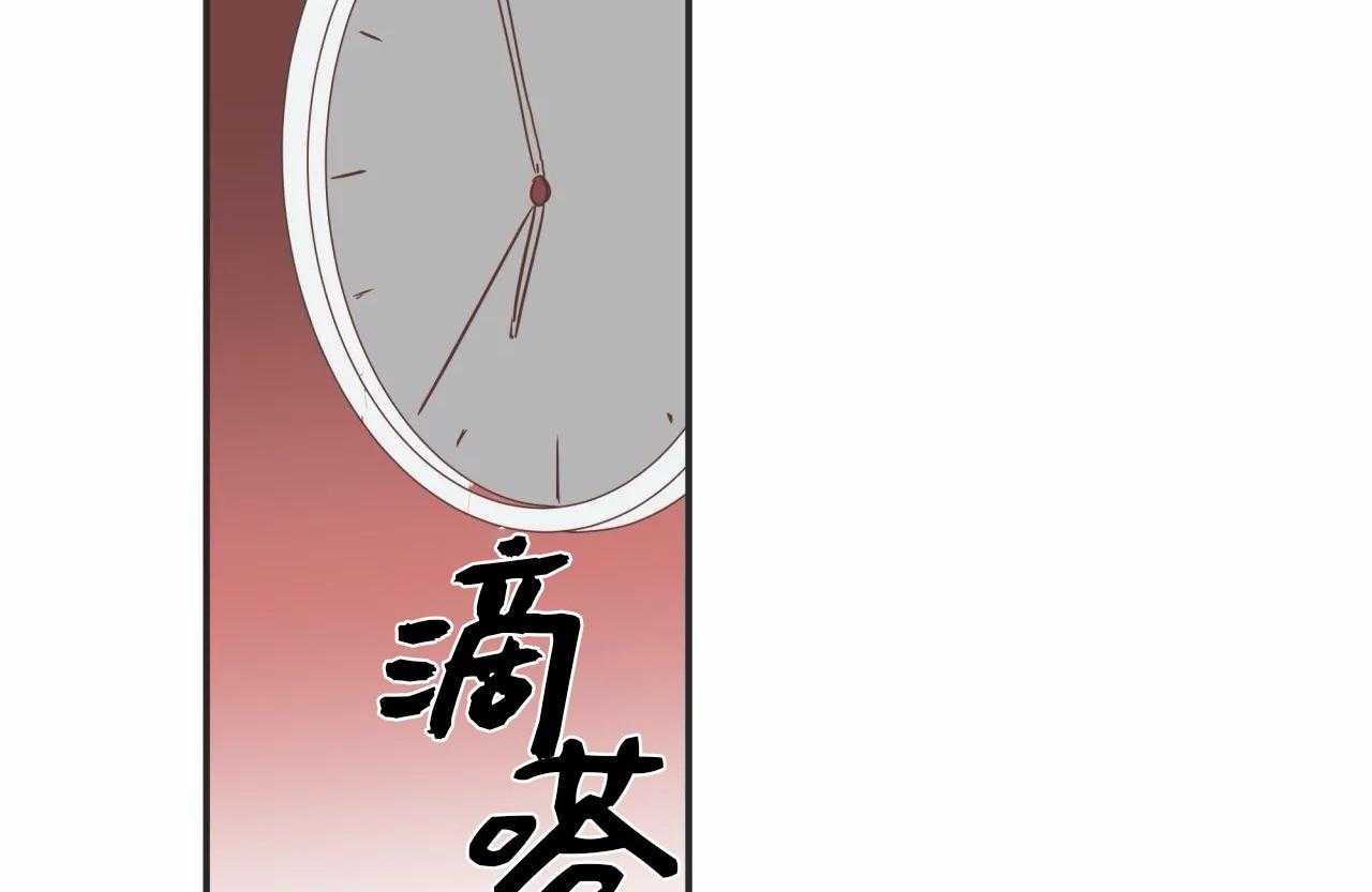 恶魔的诱惑第124话图