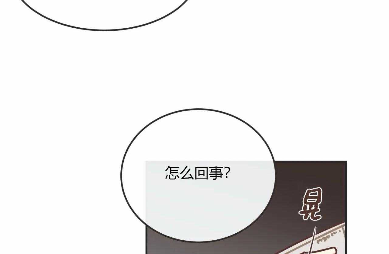 恶魔的诱惑第124话图