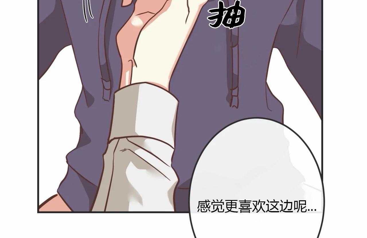 恶魔的诱惑第124话图