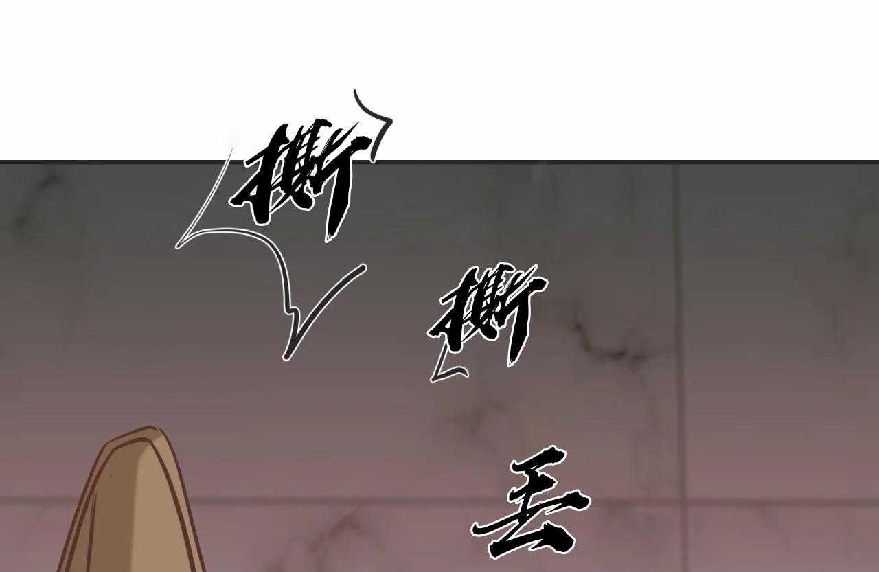 恶魔的诱惑第124话图