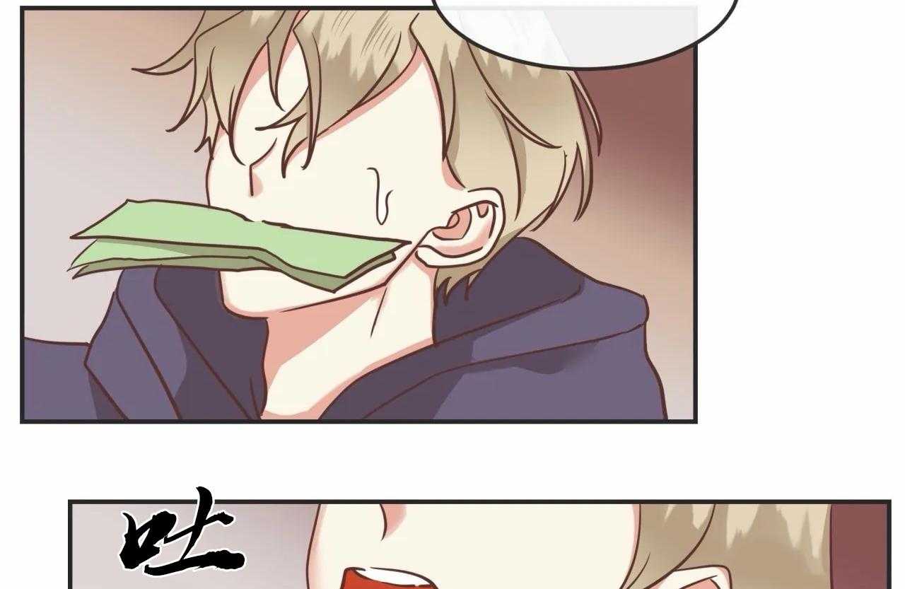 恶魔的诱惑第124话图