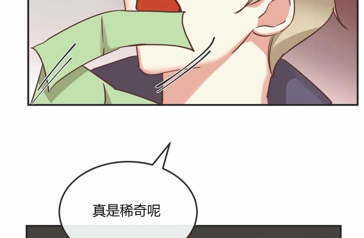 恶魔的诱惑第124话图