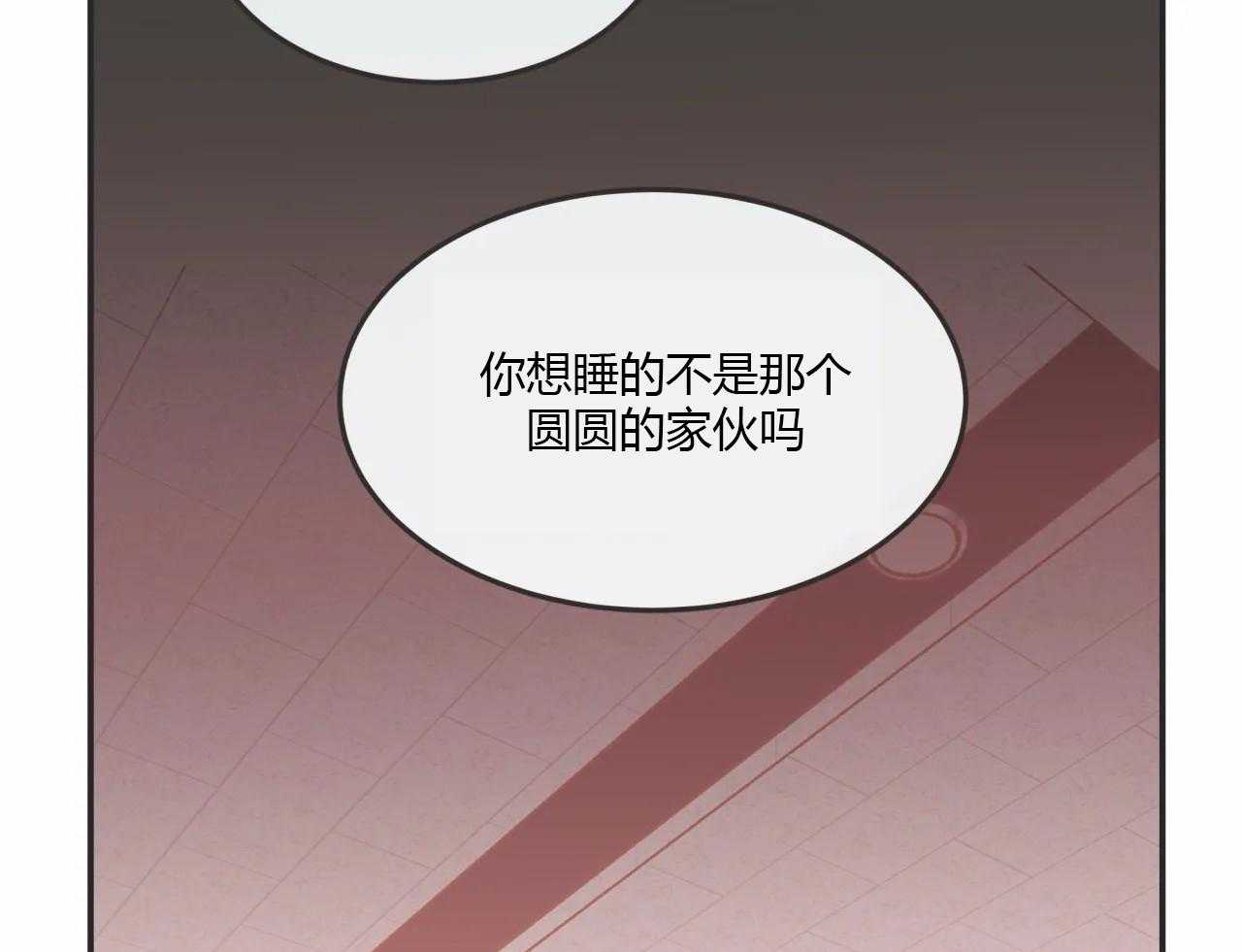 恶魔的诱惑第124话图