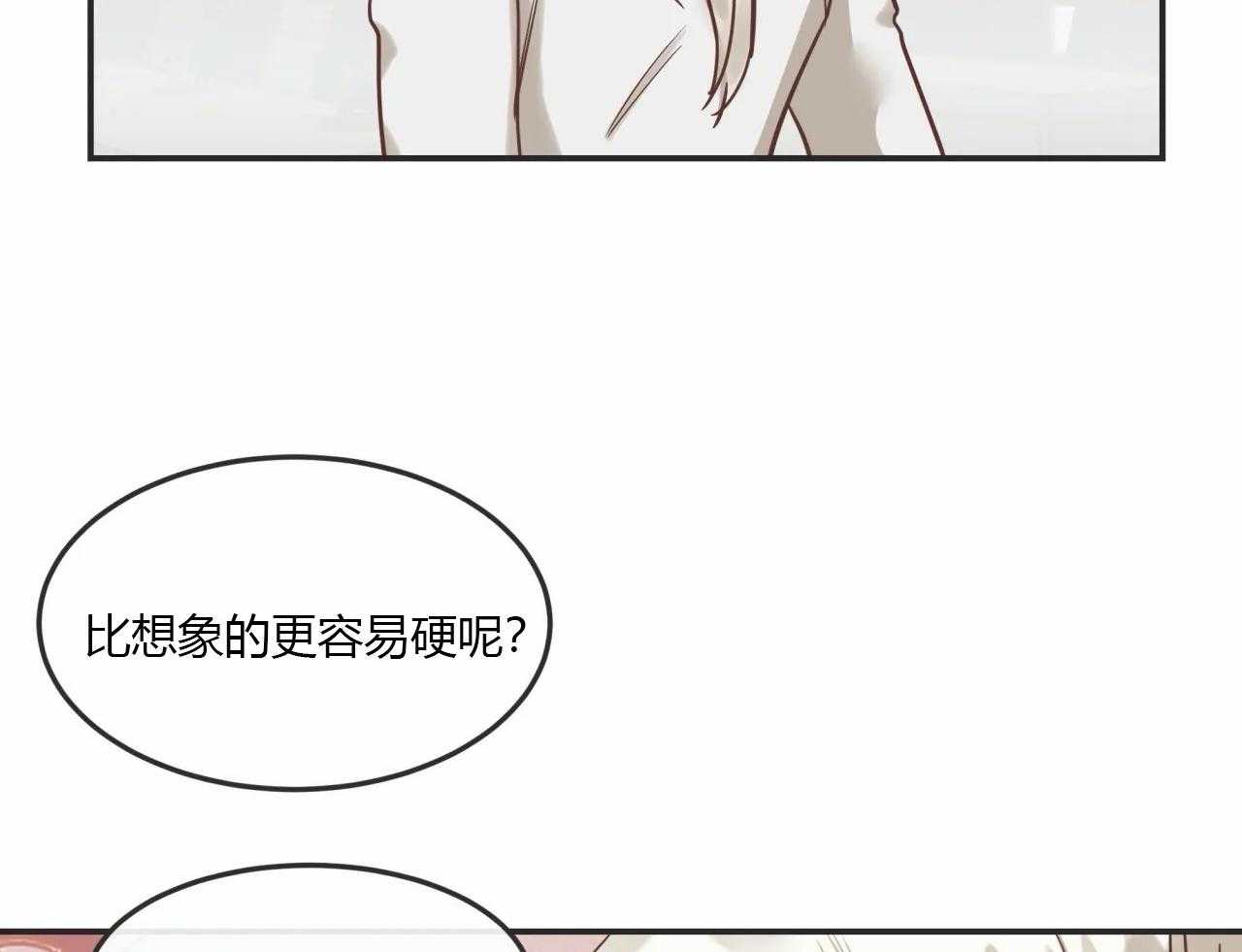 恶魔的诱惑第124话图