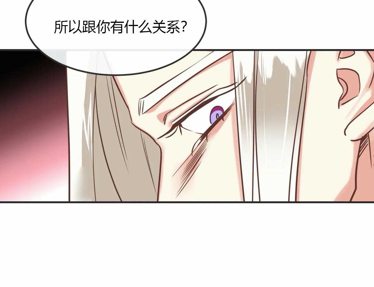 恶魔的诱惑第124话图