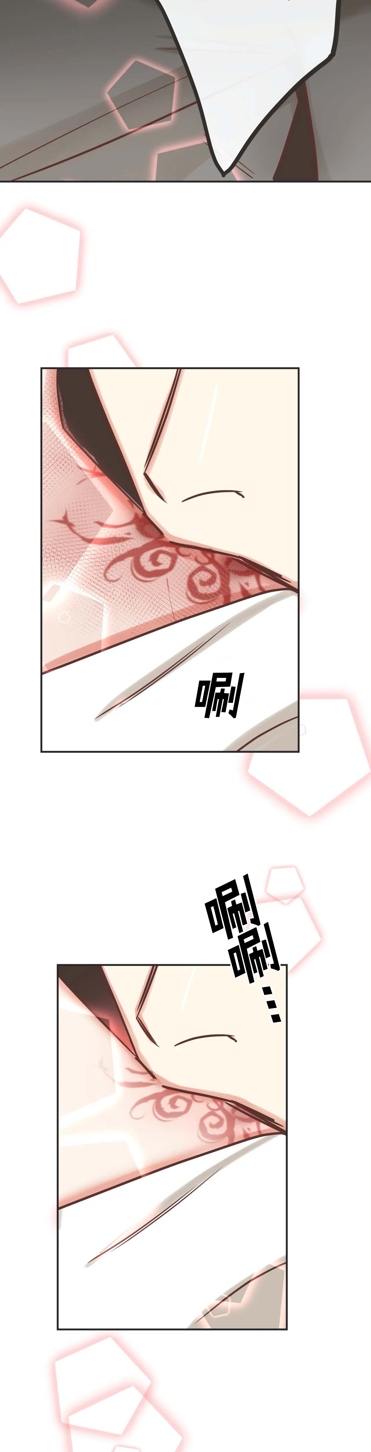 恶魔的诱惑第129话图