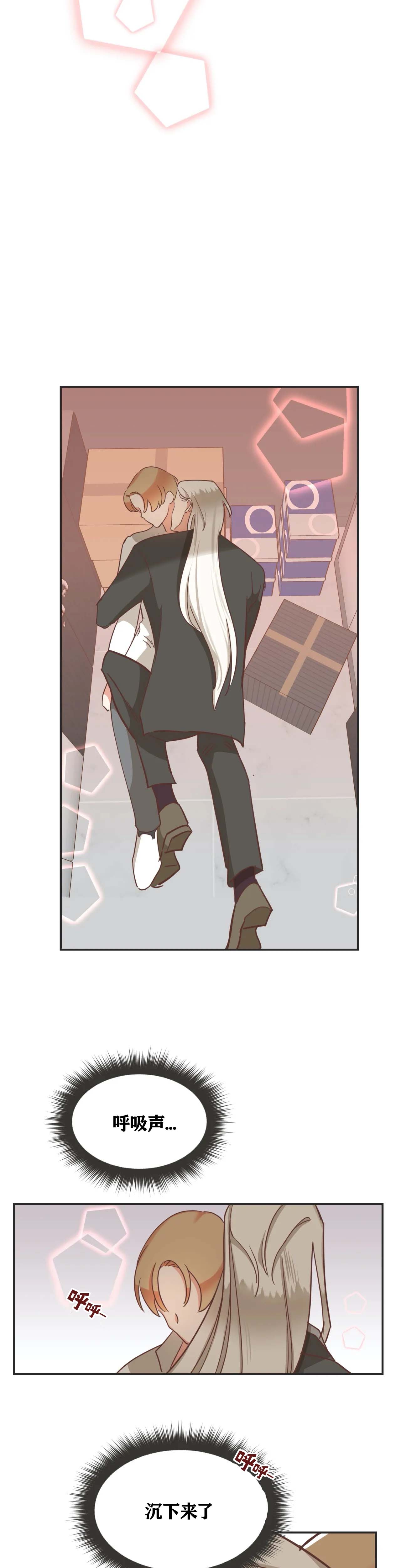 恶魔的诱惑第129话图