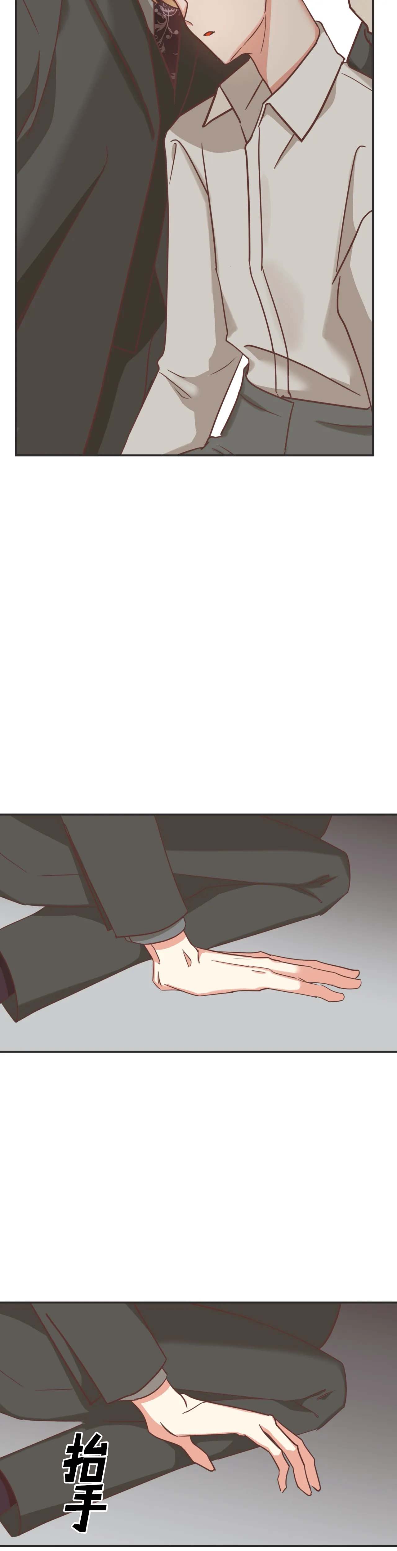 恶魔的诱惑第129话图