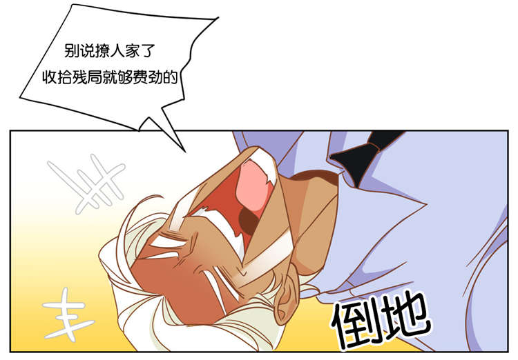 恶魔的诱惑第13话图