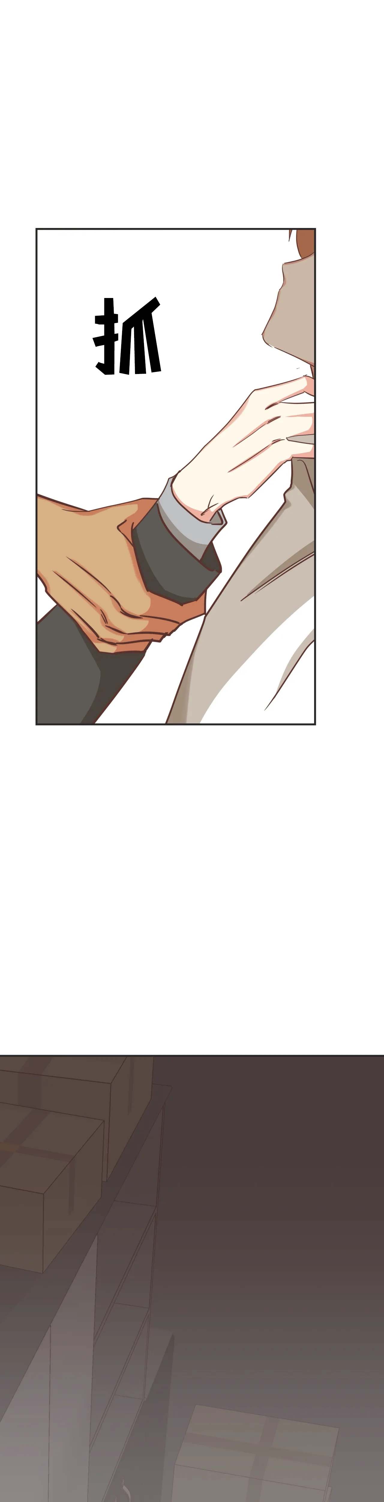 恶魔的诱惑第130话图