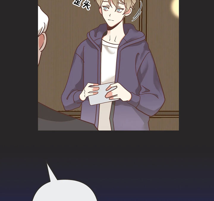 恶魔的诱惑第131话图