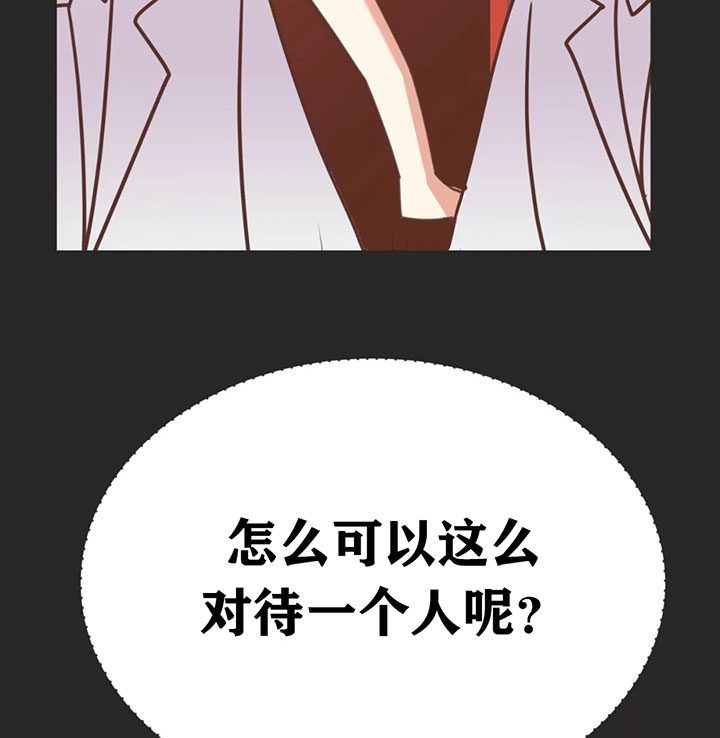 恶魔的诱惑第131话图