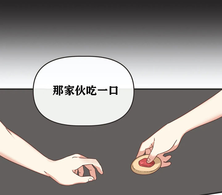 恶魔的诱惑第131话图