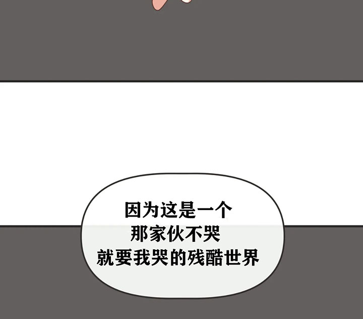 恶魔的诱惑第131话图