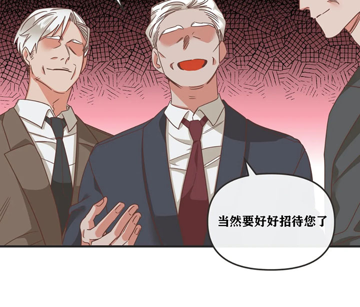 恶魔的诱惑第131话图