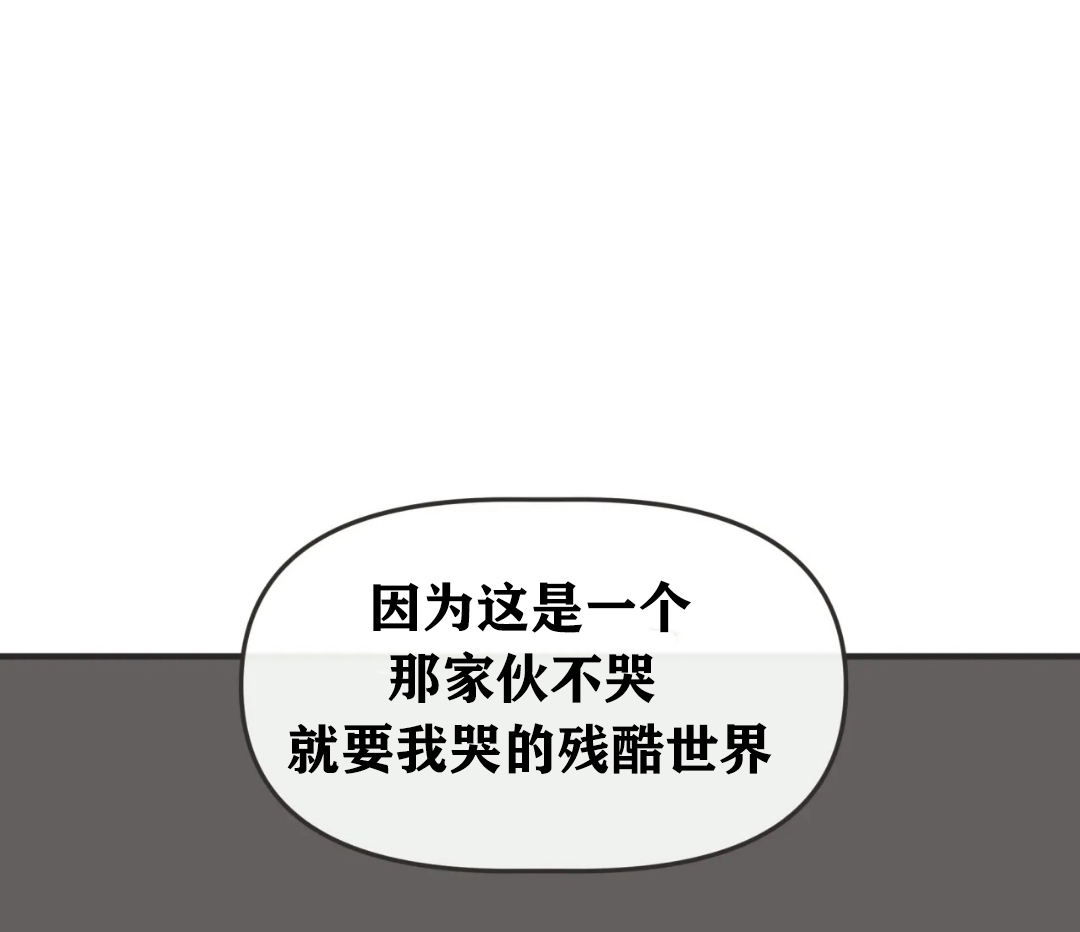 恶魔的诱惑第132话图