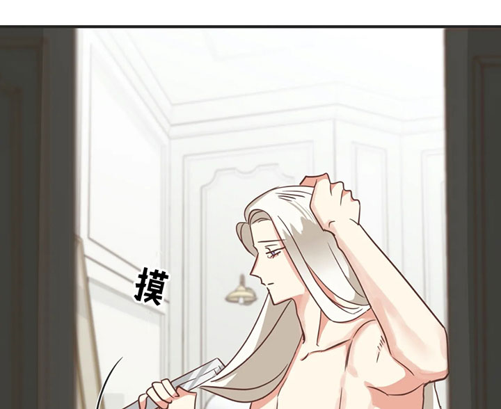 恶魔的诱惑第133话图