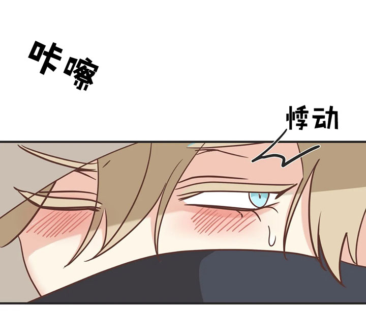 恶魔的诱惑第133话图