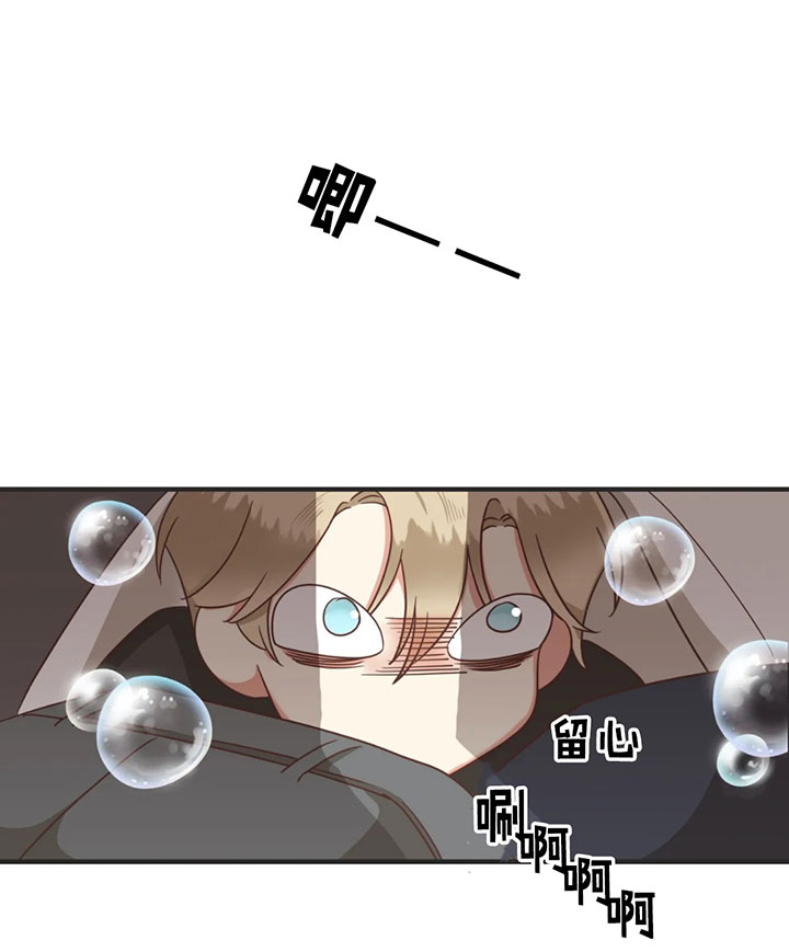 恶魔的诱惑第133话图